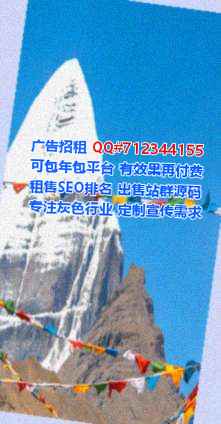 平山试管婴儿储能经营部
